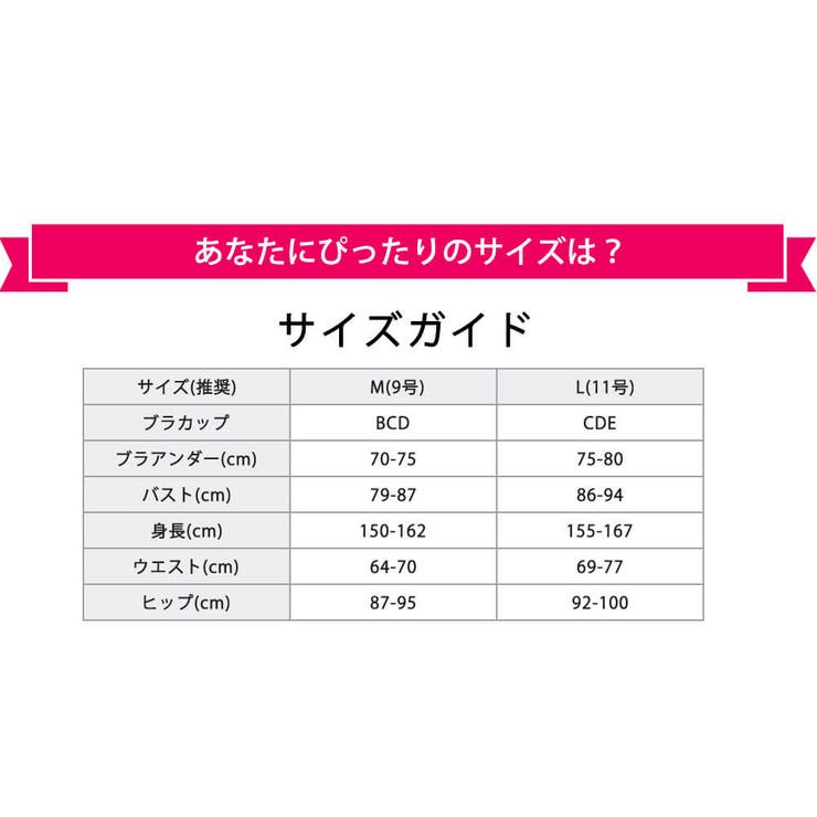 水着 レディース フィットネス | Angel Luna | 詳細画像8 