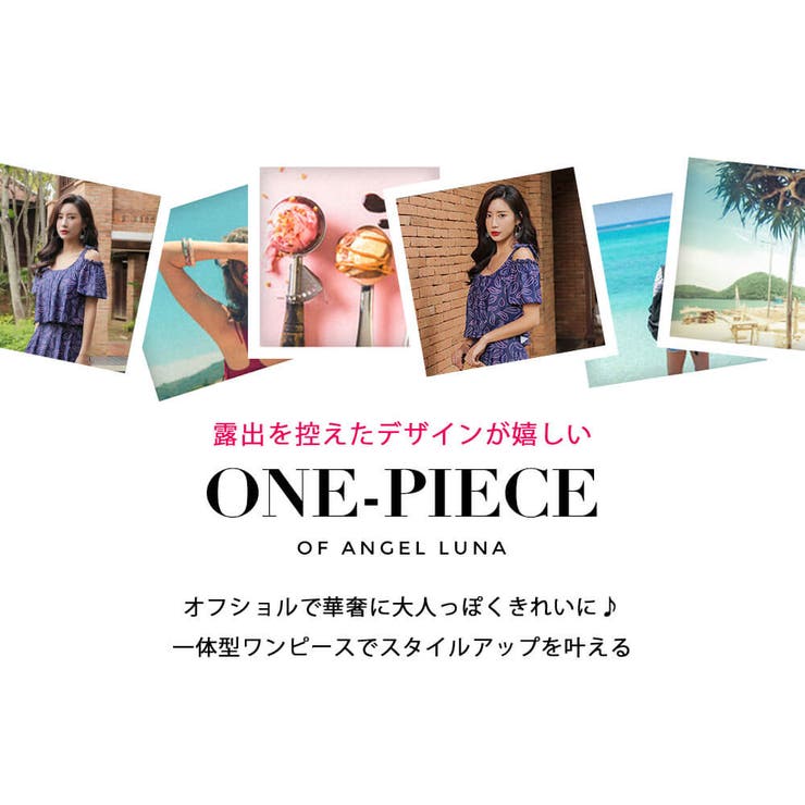 水着 レディース ワンピース | Angel Luna | 詳細画像2 