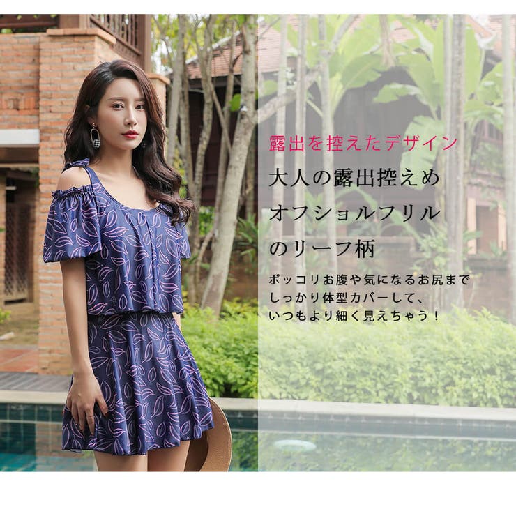 水着 レディース ワンピース | Angel Luna | 詳細画像3 