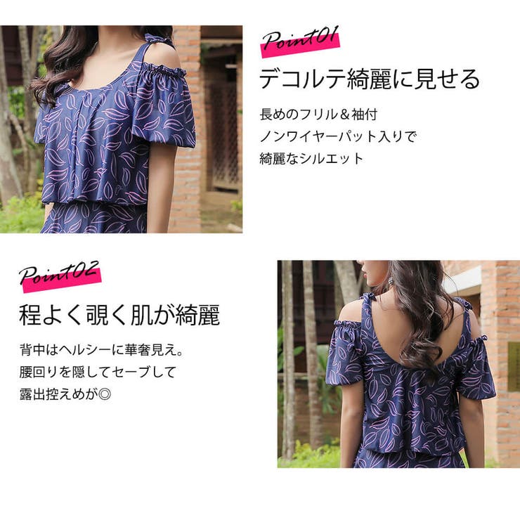 水着 レディース ワンピース | Angel Luna | 詳細画像4 