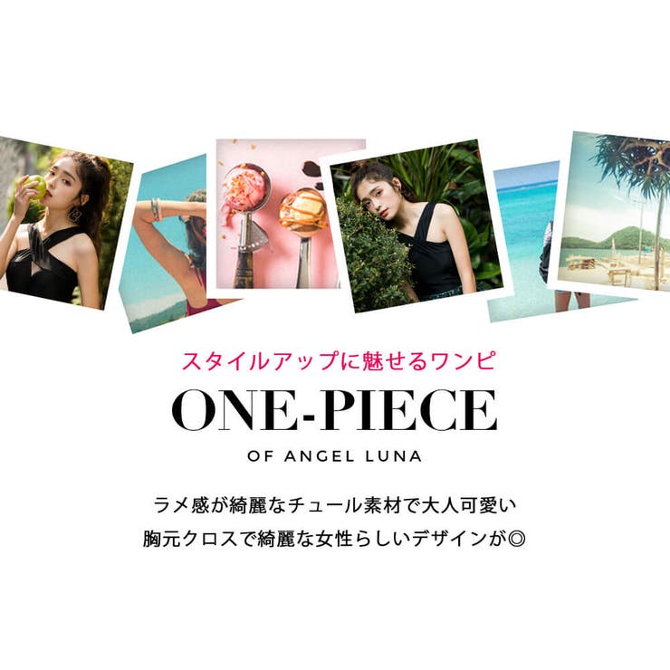 水着 レディース ワンピース | Angel Luna | 詳細画像2 