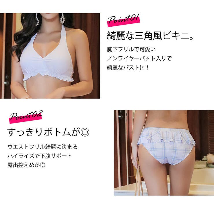 水着 レディース ビキニ | Angel Luna | 詳細画像4 