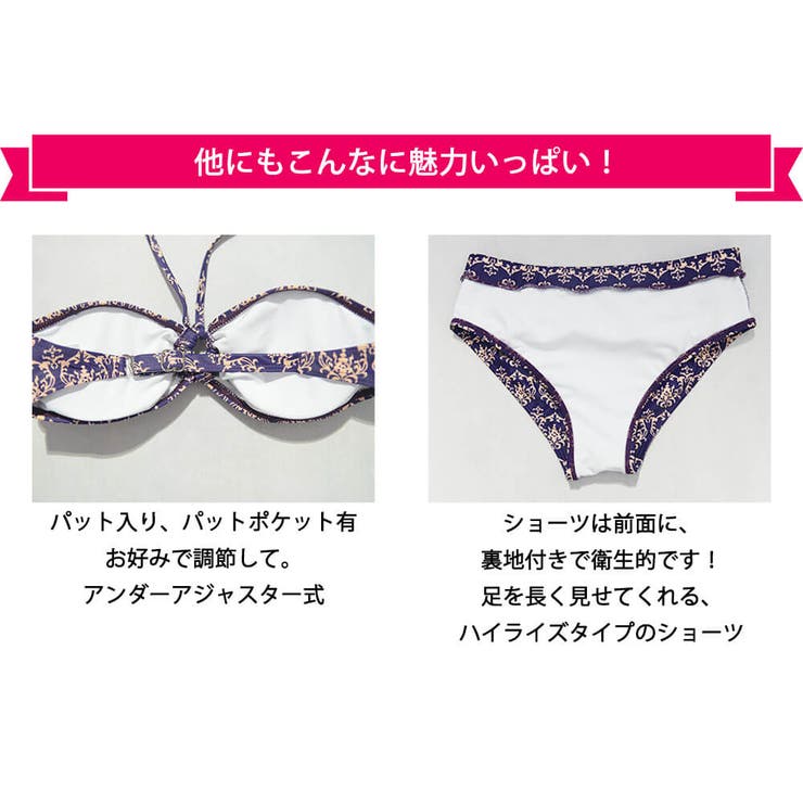 水着 レディース ビキニ | Angel Luna | 詳細画像7 