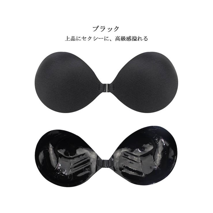 シリコンブラ バストアップ 盛れる | Angel Luna | 詳細画像5 