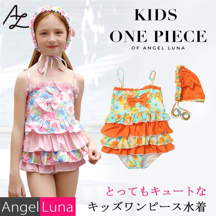 ルナ 様❤︎専用 キッズ 二部式着物 jk1147.jpg