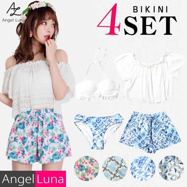 水着 通販 バンドゥ | Angel Luna | 詳細画像1 