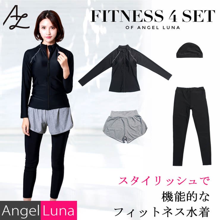 水着 通販 レディース | Angel Luna | 詳細画像1 
