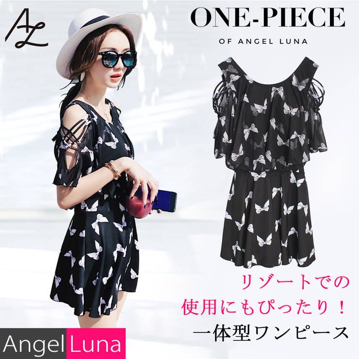 水着 通販 レディース 品番 Aglt Angel Luna エンジェルルナ のレディースファッション通販 Shoplist ショップリスト