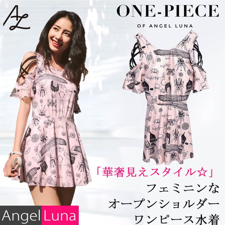 水着 通販 体型カバー 品番 Aglt Angel Luna エンジェルルナ のレディースファッション通販 Shoplist ショップリスト