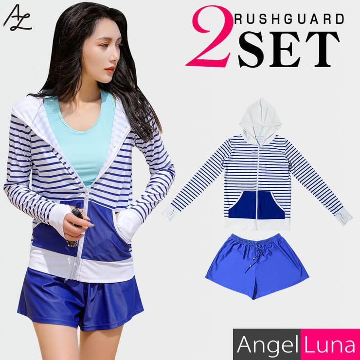 ラッシュガード レディース 水着 品番 Aglt Angel Luna エンジェルルナ のレディース ファッション通販 Shoplist ショップリスト