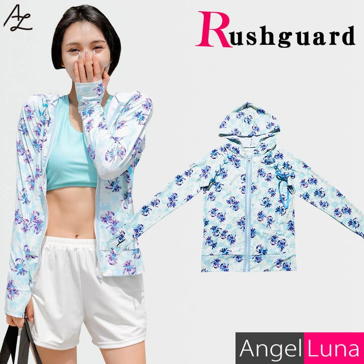 アダル　かわいいラッシュガード ラッシュガード レディース 水着[品番：AGLT0001048]｜Angel