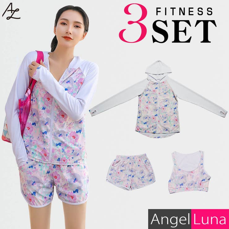 ラッシュガード レディース 水着 | Angel Luna | 詳細画像1 
