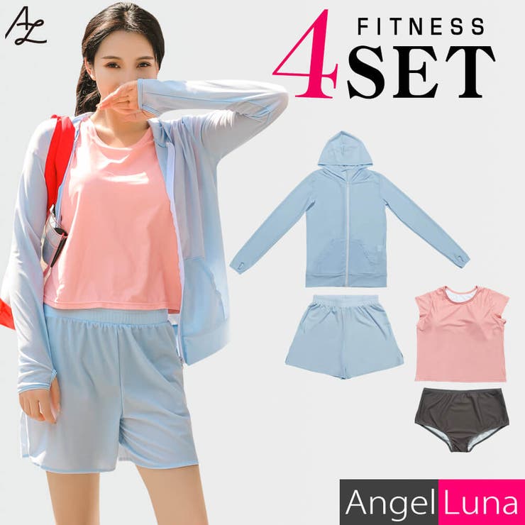 フィットネス レディース 水着 | Angel Luna | 詳細画像1 
