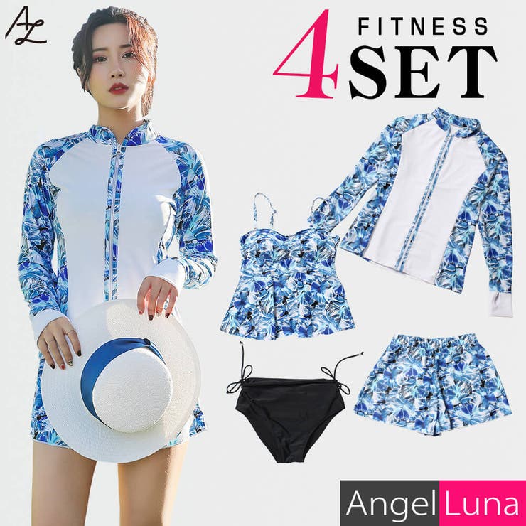 水着 レディース フィットネス | Angel Luna | 詳細画像1 