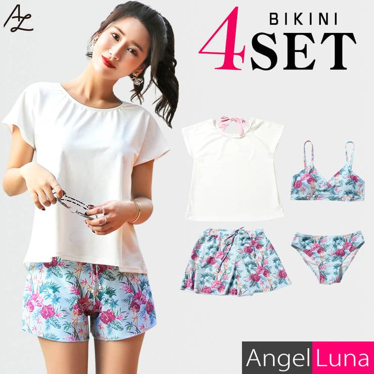 水着 レディース ビキニ | Angel Luna | 詳細画像1 