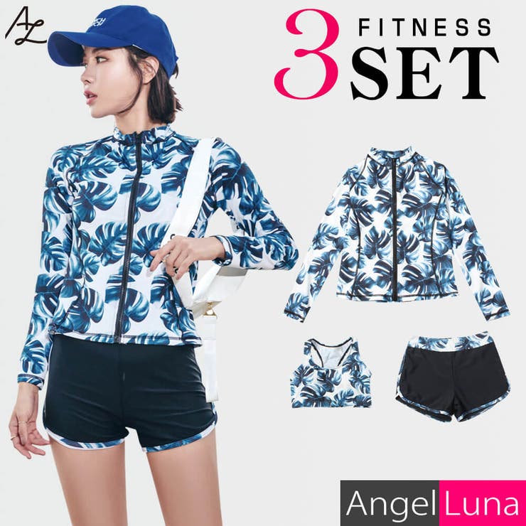 水着 レディース フィットネス | Angel Luna | 詳細画像1 