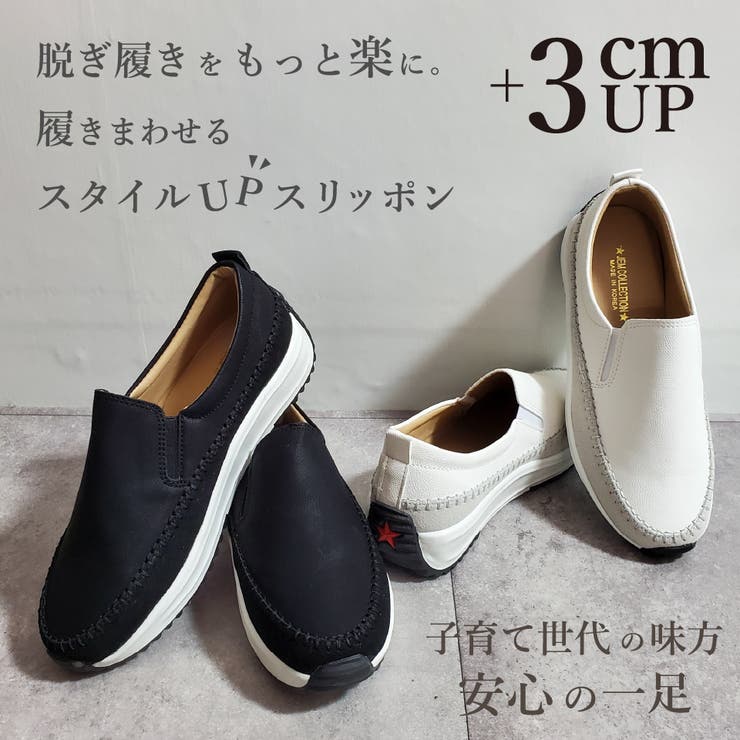 Dearma レザースリッポン スニーカー 品番 Anlw An Closet アンクローゼット のレディース ファッション通販 Shoplist ショップリスト