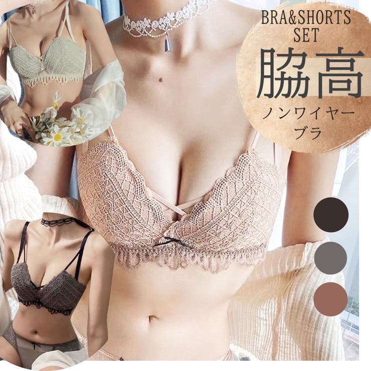 ノンワイヤー ブラジャー 70 | Anna Mu JAPAN | 詳細画像1 