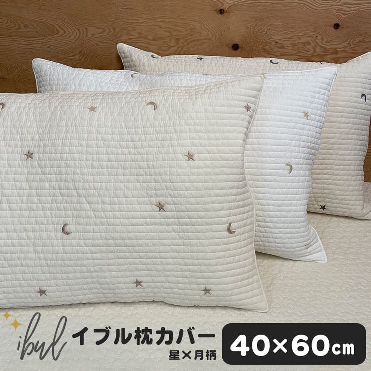 イブル 枕カバー 快眠 品番 Amjw Anna Mu Japan アンナムージャパン のレディースファッション通販 Shoplist ショップリスト