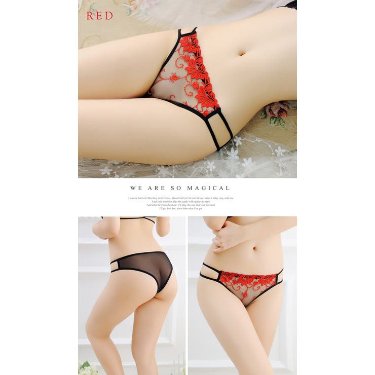 Tバックレッド