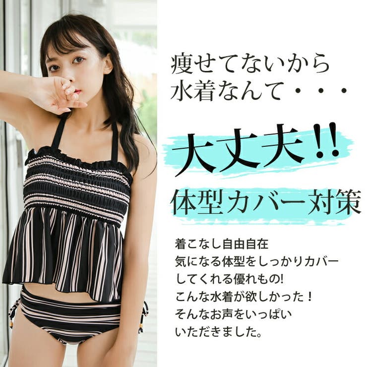 水着レディース体型カバータンキニ体型カバー水着ラッシュガードフィットネスシンプル盛れる大きいサイズ2022新作かわいい可愛いオトナ女子大人ママ水着ミセス20代30代40代50代60代送料無料