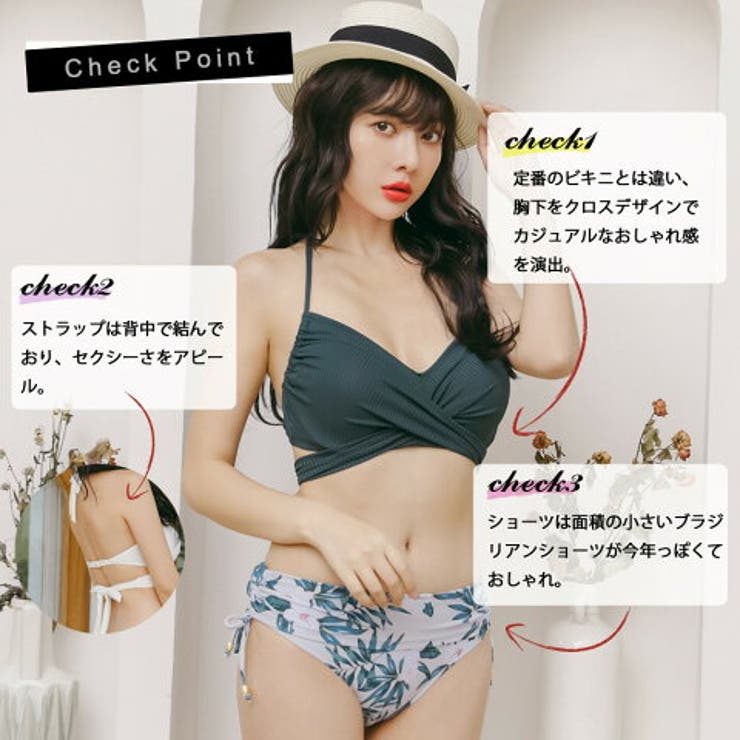 水着体型カバー レディース ビキニ | Anna Mu JAPAN | 詳細画像4 