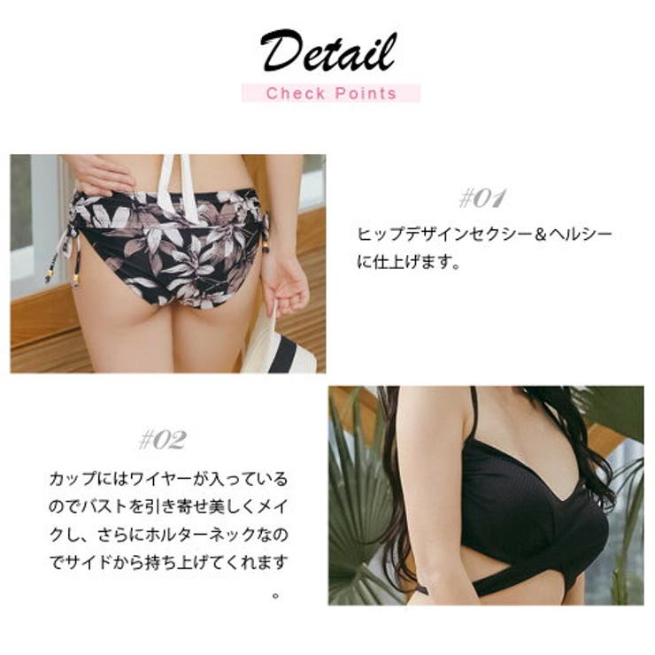 水着体型カバー レディース ビキニ | Anna Mu JAPAN | 詳細画像5 