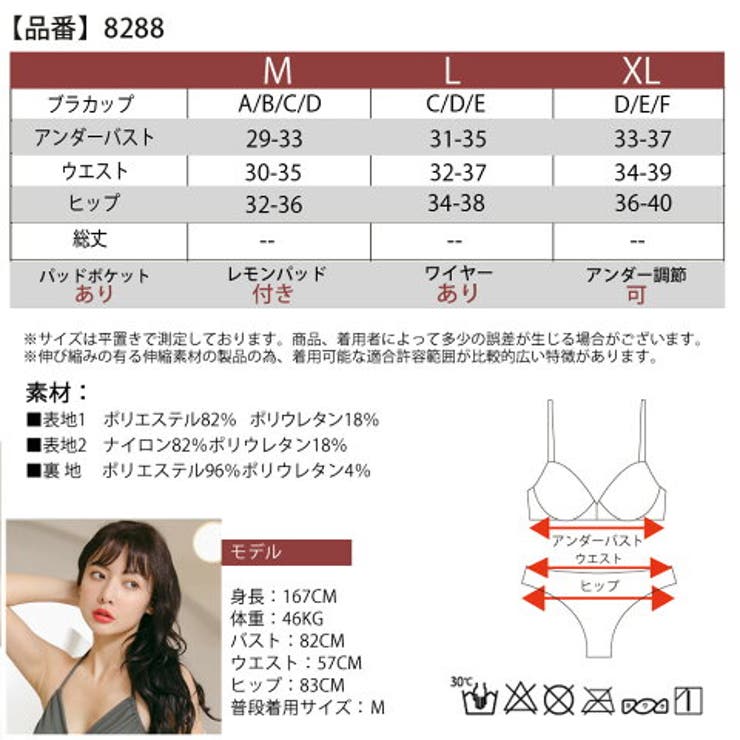 水着体型カバー レディース ビキニ | Anna Mu JAPAN | 詳細画像11 