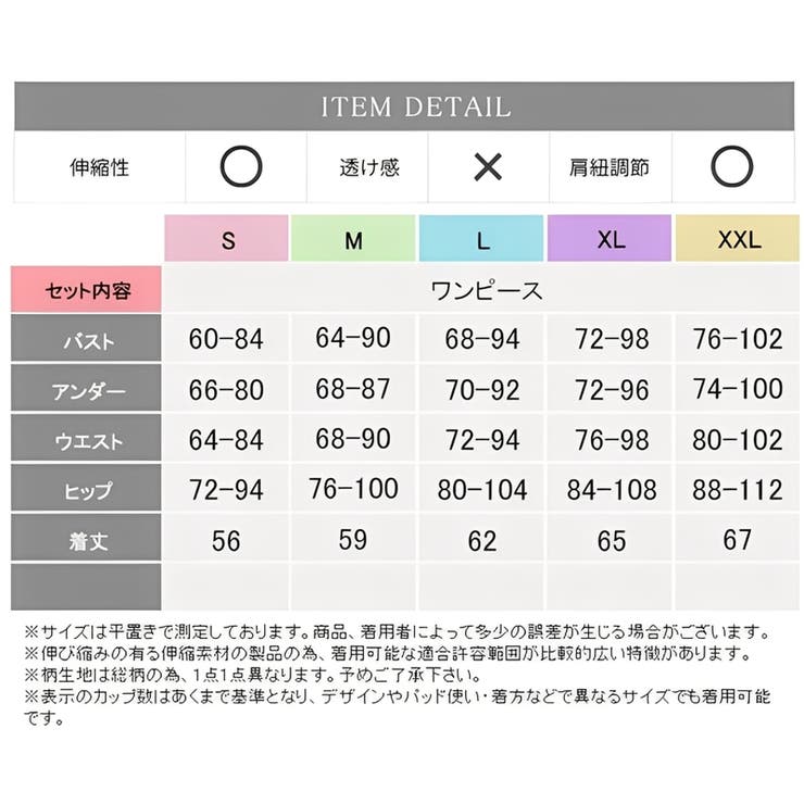 ワンピース セクシー S | Anna Mu JAPAN | 詳細画像15 