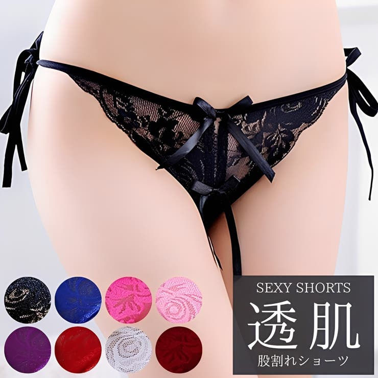 セクシーショーツ ランジェリー 単品 | Anna Mu JAPAN | 詳細画像1 