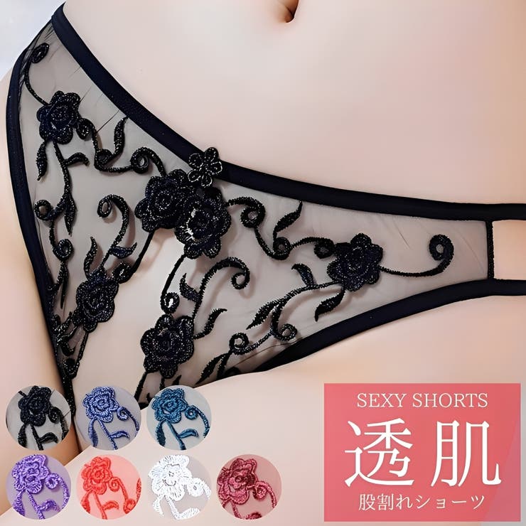 セクシーショーツ ランジェリー 単品 | Anna Mu JAPAN | 詳細画像1 