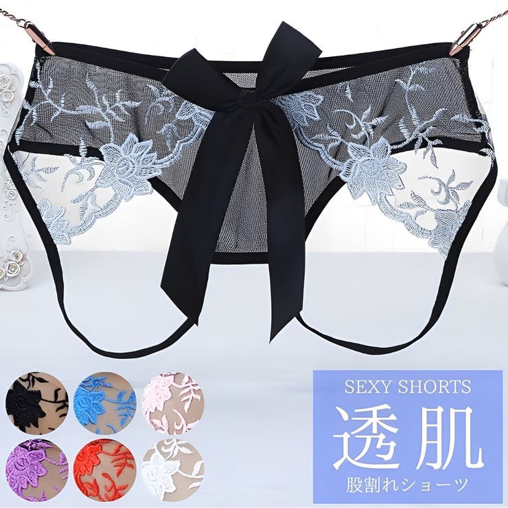 セクシーショーツ 股割れ オープンクロッチ | Anna Mu JAPAN | 詳細画像1 