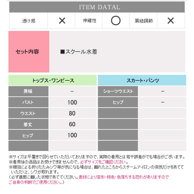 女子高生
