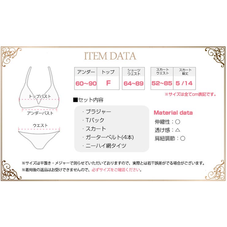 セクシー ランジェリー ブラ | Anna Mu JAPAN | 詳細画像8 