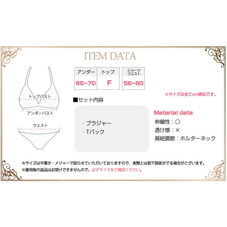 セクシー ランジェリー ブラ | Anna Mu JAPAN | 詳細画像8 