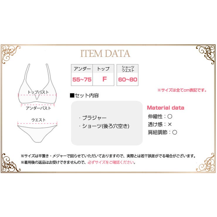 ブラジャー ショーツ セット | Anna Mu JAPAN | 詳細画像9 
