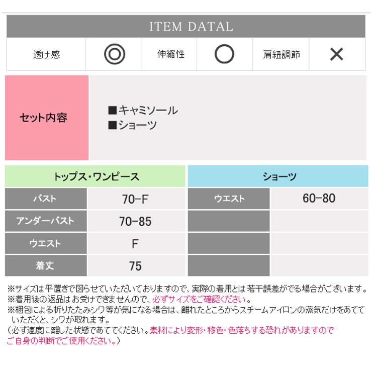 定番の人気シリーズPOINT(ポイント)入荷 ベビードール 下着 セクシー ベビードール ストア