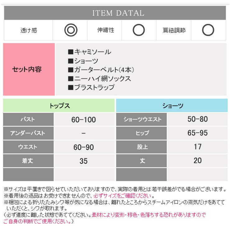 size/z24/z2432_size.jpg