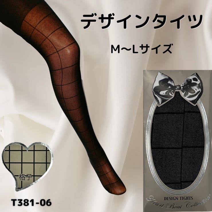 デザインタイツ 格子柄 ストッキング パンスト st024-T381-06[品番：AMJW0003741]｜Anna Mu  JAPAN（アンナムージャパン）のレディースファッション通販｜SHOPLIST（ショップリスト）