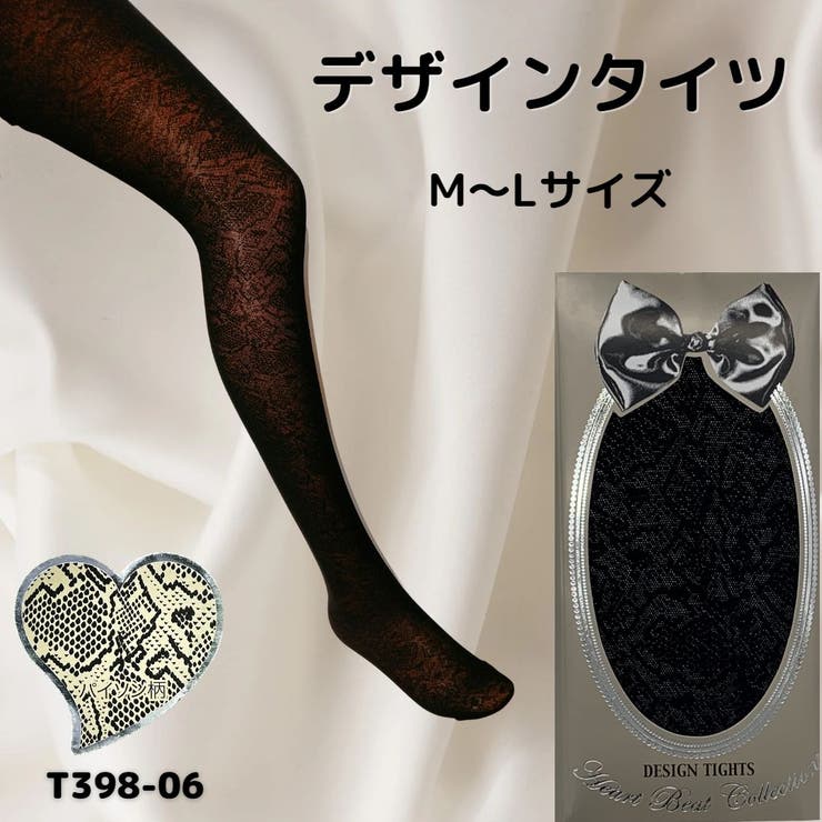 デザインタイツ パイソン柄 ストッキング | Anna Mu JAPAN | 詳細画像1 