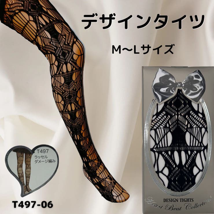 デザインタイツ ダメージ編み ストッキング | Anna Mu JAPAN | 詳細画像1 