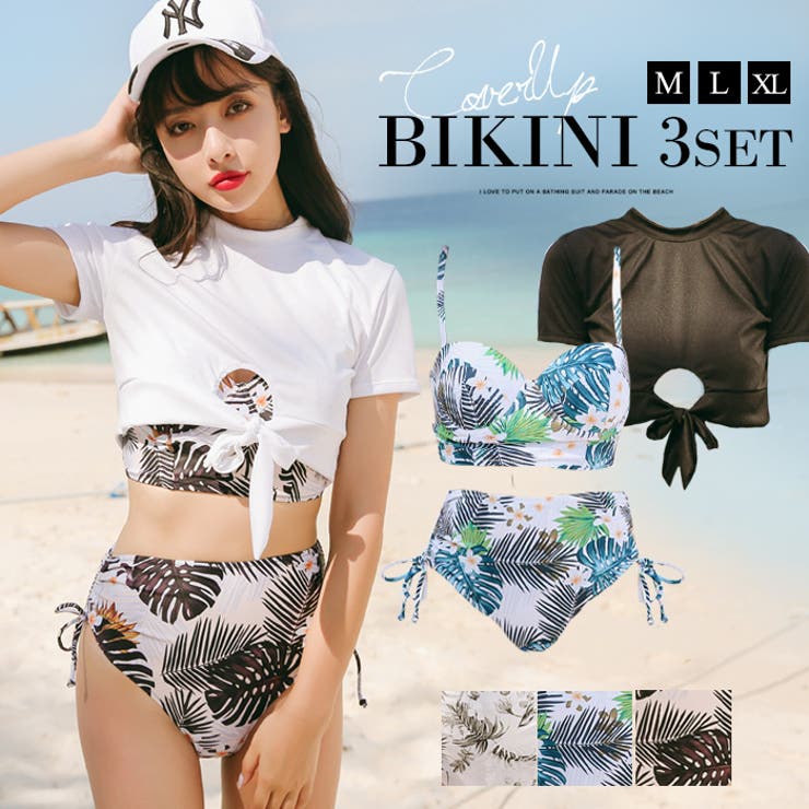 水着体型カバー レディース ビキニ | Anna Mu JAPAN | 詳細画像1 