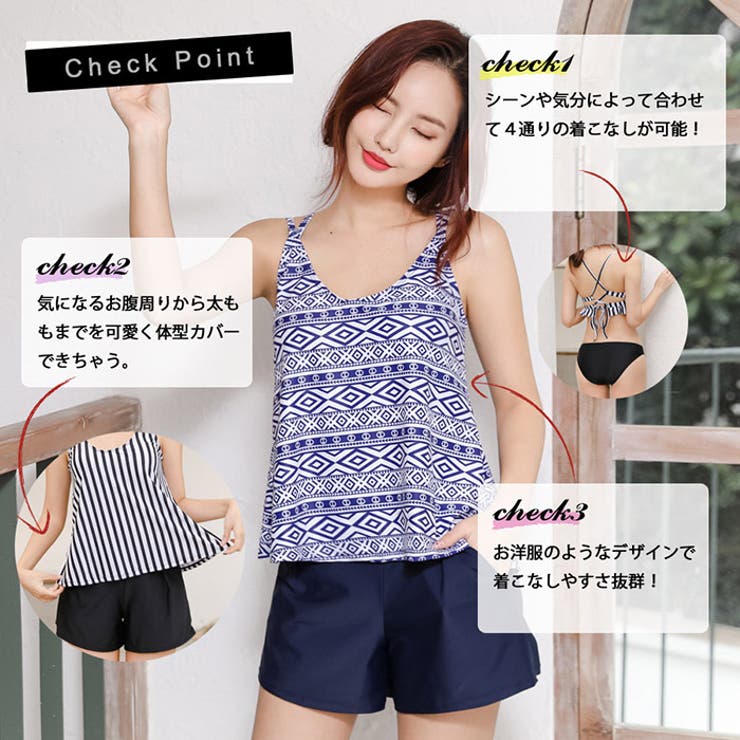 水着 体型カバー タンキニ 品番 Amjw Anna Mu Japan アンナムージャパン のレディースファッション通販 Shoplist ショップリスト