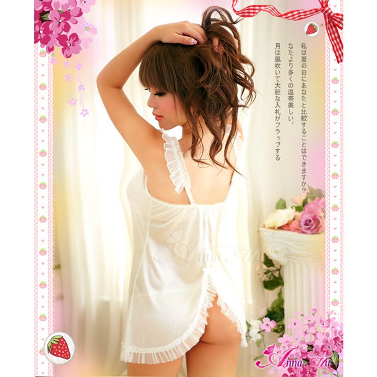 ベビードール Tバック セット | Anna Mu JAPAN | 詳細画像4 