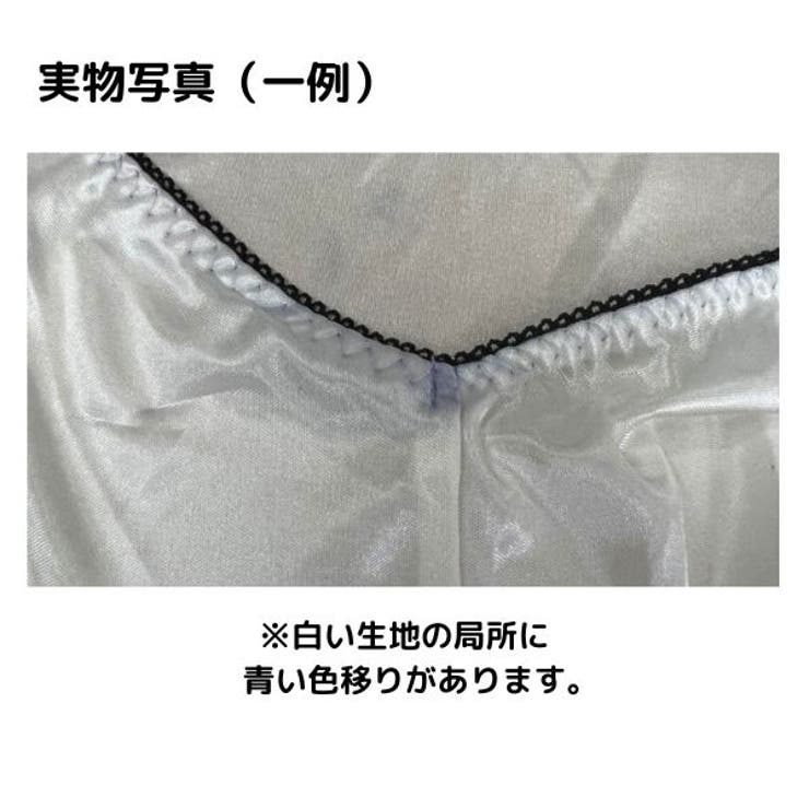 訳あり ベビードール 白 | Anna Mu JAPAN | 詳細画像8 