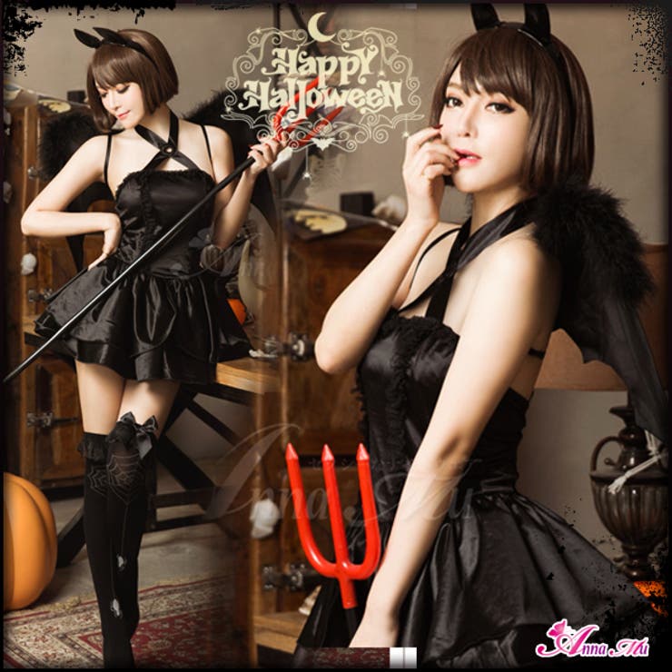 ハロウィン コスプレ デビル 品番 Amjw Anna Mu Japan アンナムージャパン のレディースファッション通販 Shoplist ショップリスト