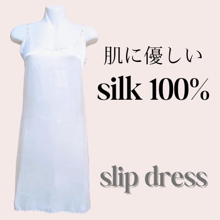シルク 100% インナー | Anna Mu JAPAN | 詳細画像1 