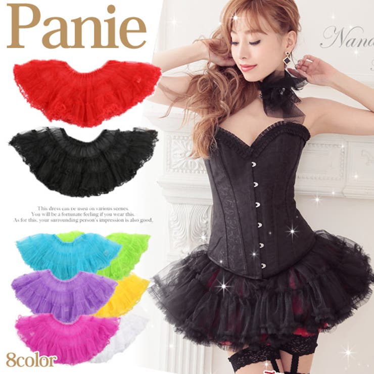 ブラック | メイド コスプレ パニエ | Anna Mu JAPAN