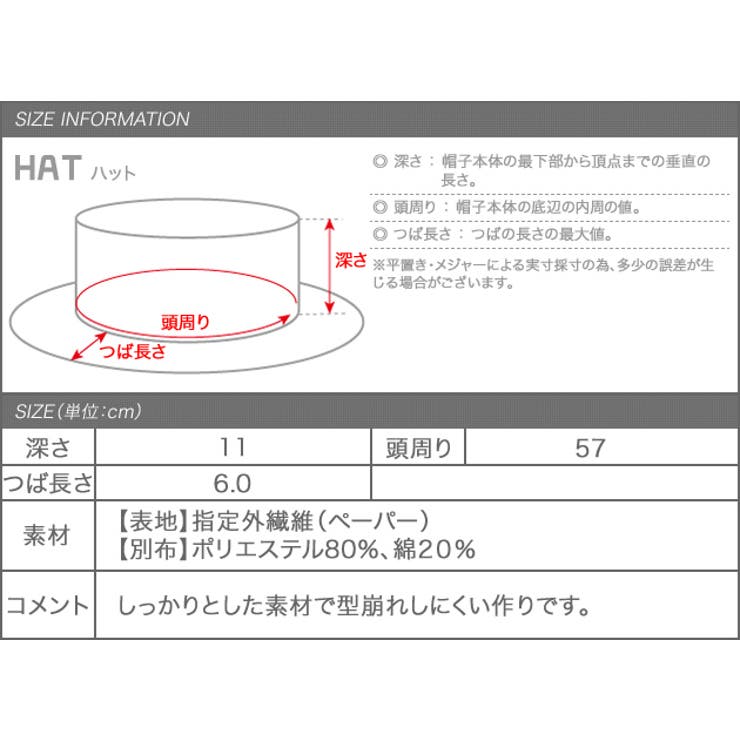 つば広 ハット 中折れ | aquagarage | 詳細画像14 