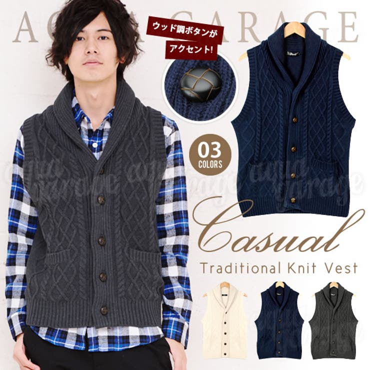 ニット ベスト トラッド 品番 Qu Aquagaragemens アクアガレージメンズ のメンズファッション 通販 Shoplist ショップリスト